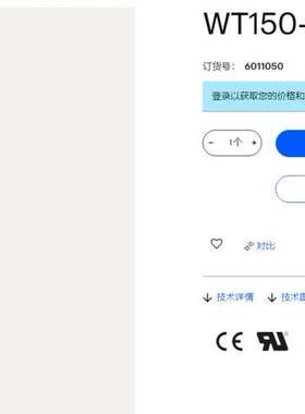 6011050   WT150-P460议价