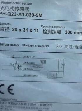 CONTROLWAY 科瑞议价