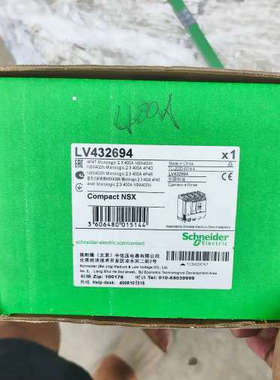 432694塑壳断路器，NSX400N，4P400议价