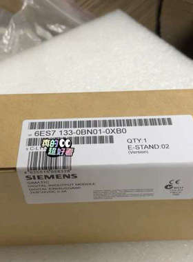 6ES7133-0BN01-0XB0  6ES7 133-0议价