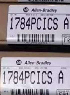 1784-PCICS 议价