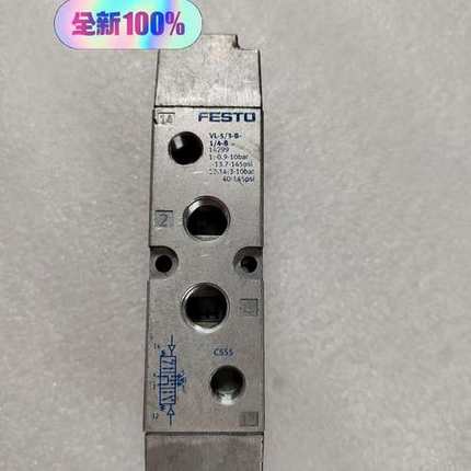 (议价)费斯托FESTO 气控阀 VL-53B-14-B - 1