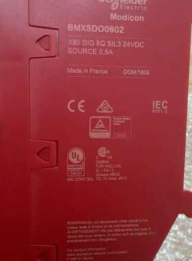 (议价)BMXSDO0802    无