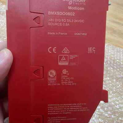 (议价)BMXSDO0802    无