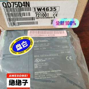 内了 定位模块QD75D4N 议价