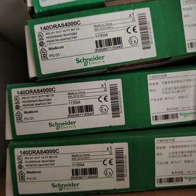 (议价) 140DRA84000C  ，仅封条拆开