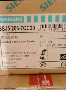 断路器5SJ5206-7CC20 5SJ52 6A 2议价