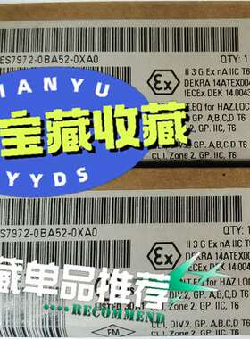 (议价)总线连接插头 6ES79720BA520XA0