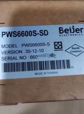 PWS6600S-SD，Beijer海泰克触摸屏，议价
