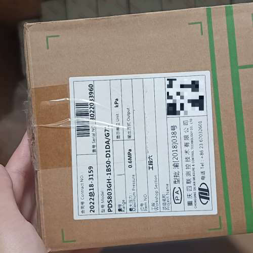 重庆四联PDS803GH-1BS0-D1DAG71智能议价