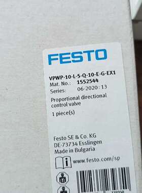 费斯托 1552544  费斯托比例阀  VPWP-10-L议价
