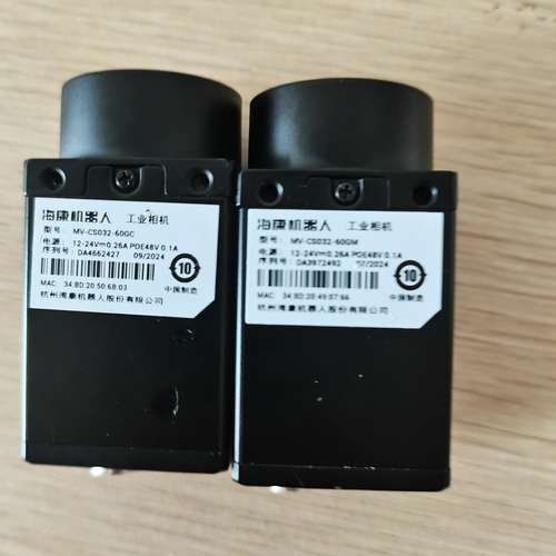 海康机器人工业MV-CS032-60GC全局320万像素议价