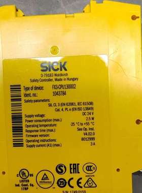 (议价)西克SICK安全控制器FX3-CPU130002，FX3-X