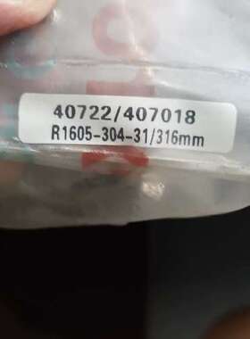 R1605-304-31316mm，有意者…议价