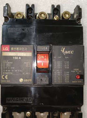 LG断路器ABS 203b 150A 3P ，拆议价