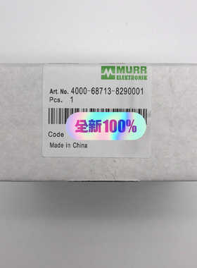 MURR4000-68713-8290001穆尔4000议价
