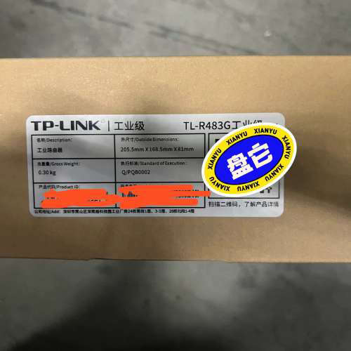 TL-R483G普联TP-LINK工业级路由器,议价