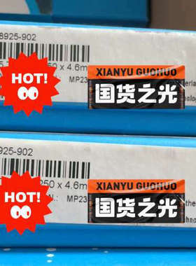 518925-902 安捷伦TC-C18色谱柱 4.6x25议价