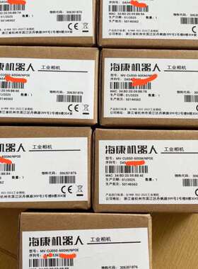 海康MV-CU050-60GMNPOE工业，2议价