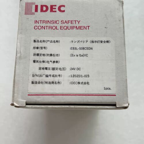 IDEC和泉安全栅EB3L-S08CSDN(议价)