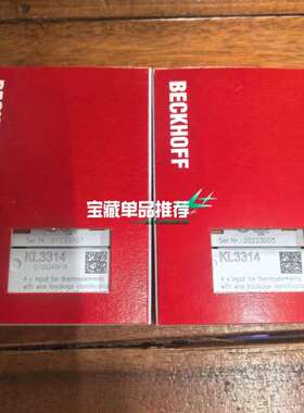 (议价)倍福KL3314模块 4路热电偶输入带线断检测