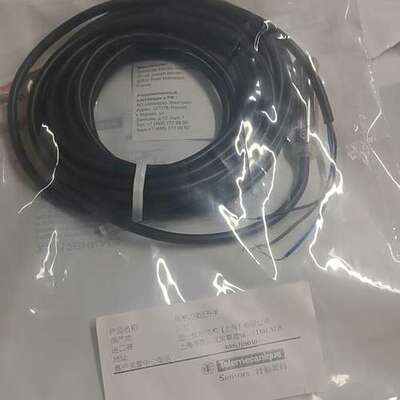 (议价)特勒美科XS112BHNAL5