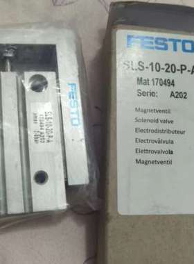 (议价)SLS-10-25-P-A 费斯托七字型滑台