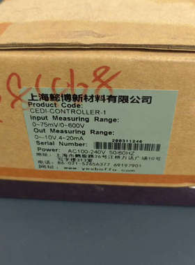 上海懿博  CEDI-CONTROLLER-1 议价