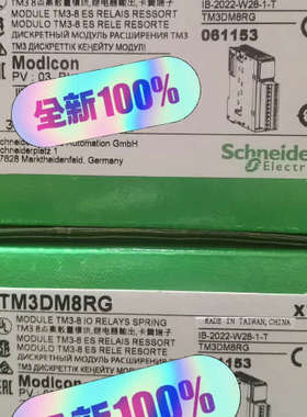 数字量IO模块 TM3DM8RG 议价