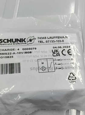 雄克气缸传感器  0315825议价