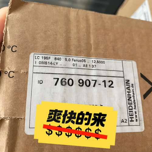 海德汉光栅尺LC195F ML=640 ID：760907-议价