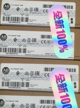 1756-EN2T，1756-EN2TD议价
