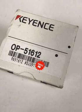 基恩士KEYENCE视觉连接环 OP-51612议价