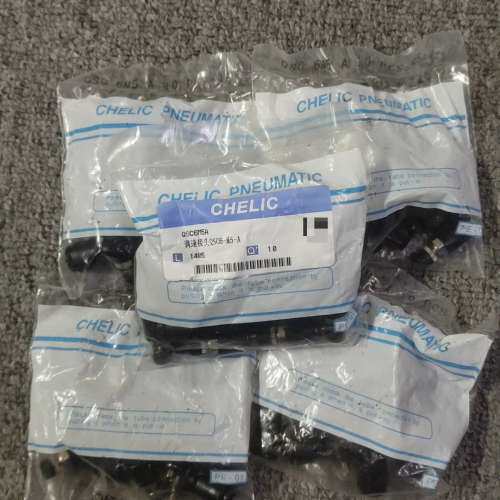 CHELIC 调速接头QSC6M5A  50个共900议价