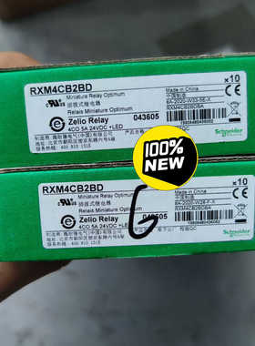 RXM4CB2BD  2个议价