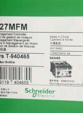 LTMR27MFM  议价