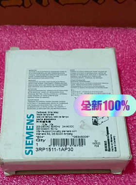 时间继电器3RP1511-1AP30，议价