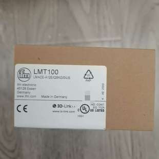 易福门LMT100 议价