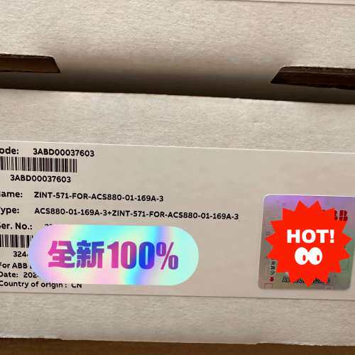 (议价)ZINT-571 ACS880-01-169A-3