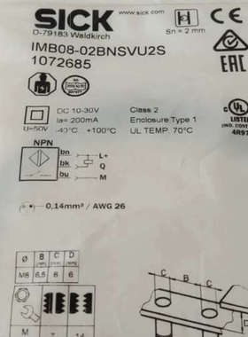 西克光电传感器1072685议价