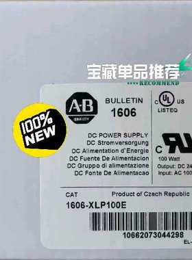 AB罗克韦尔电源1606-XLP100E议价