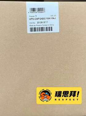 (议价)2320377 菲尼克斯电源