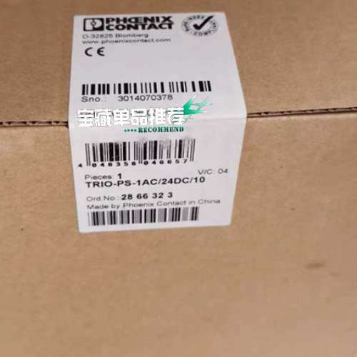 2866323菲尼克斯TRIO-PS1AC24DC10议价