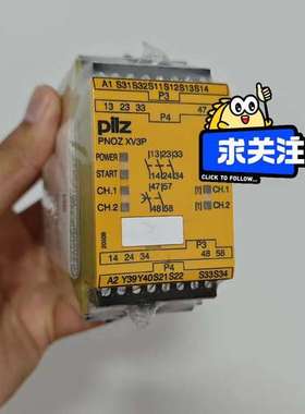 (议价)777514 皮尔磁安全继电器PNOZ XV3P 2