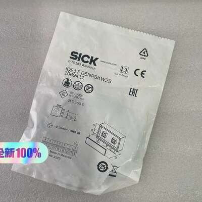 IQE17-05NPSKW2S 1069411西克电感式接近议价