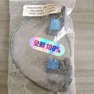 00481 500 2EACH 议价