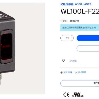 6030710   WL100L-F2231议价