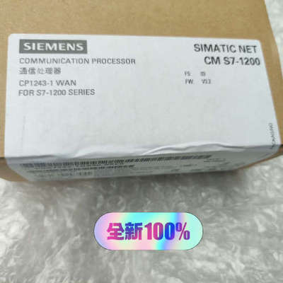 CP 1243-1 通信处理器6GK7 243议价