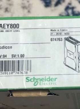 TSXAEY800  议价