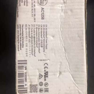 (议价)  AC1258 照